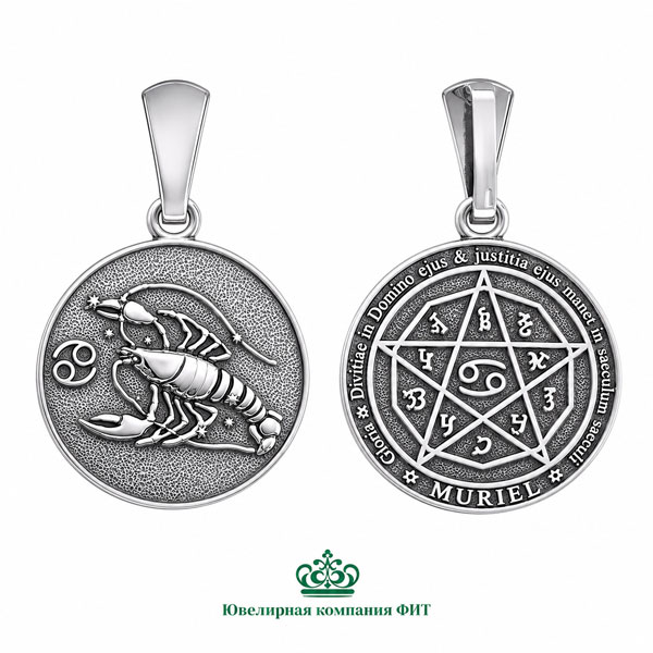 Серебряный кулон Знак зодиака Рак