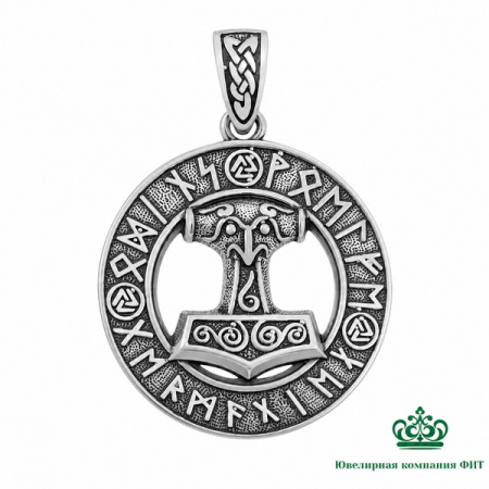 Серебряный оберег Молот Тора