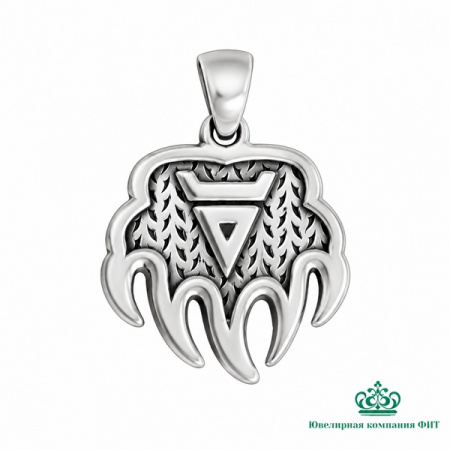 Серебряный оберег Медвежья  лапа