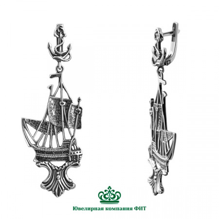 Серебряные серьги Бригантина