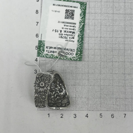Серебряное кольцо Лютики